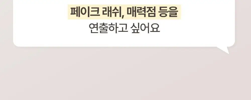 [NO번짐/완벽밀착] 코스노리 슈퍼프루프 피팅 비건 브러쉬 아이라이너 붓펜 4 colors 상세페이지 7